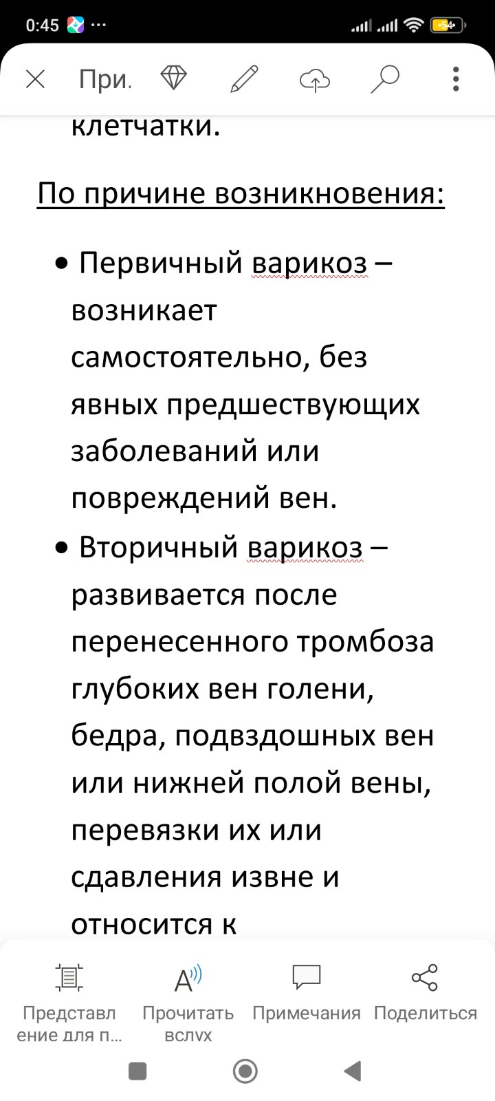 Фото Копирайтинг текстов 2