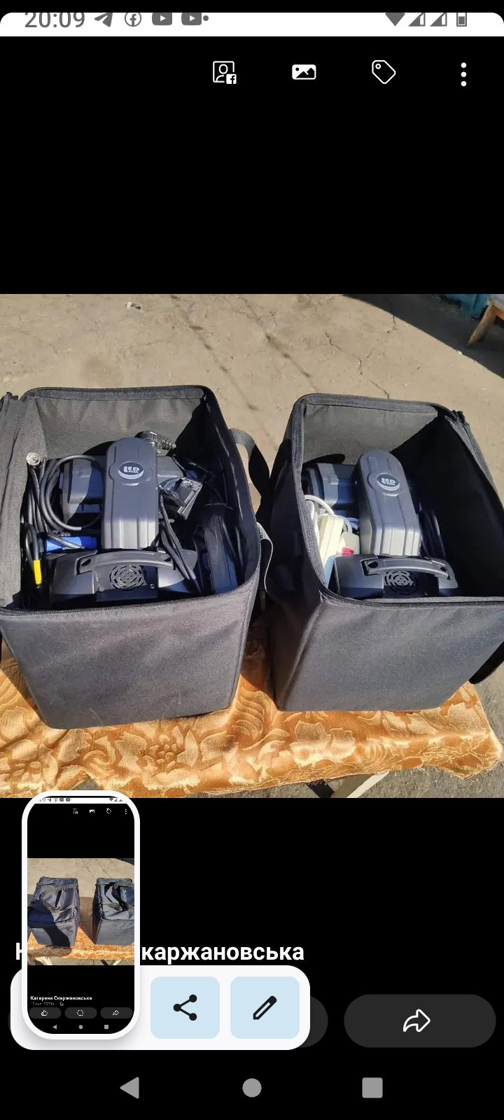 Фото виготовлення кофрів, захисних чохлів