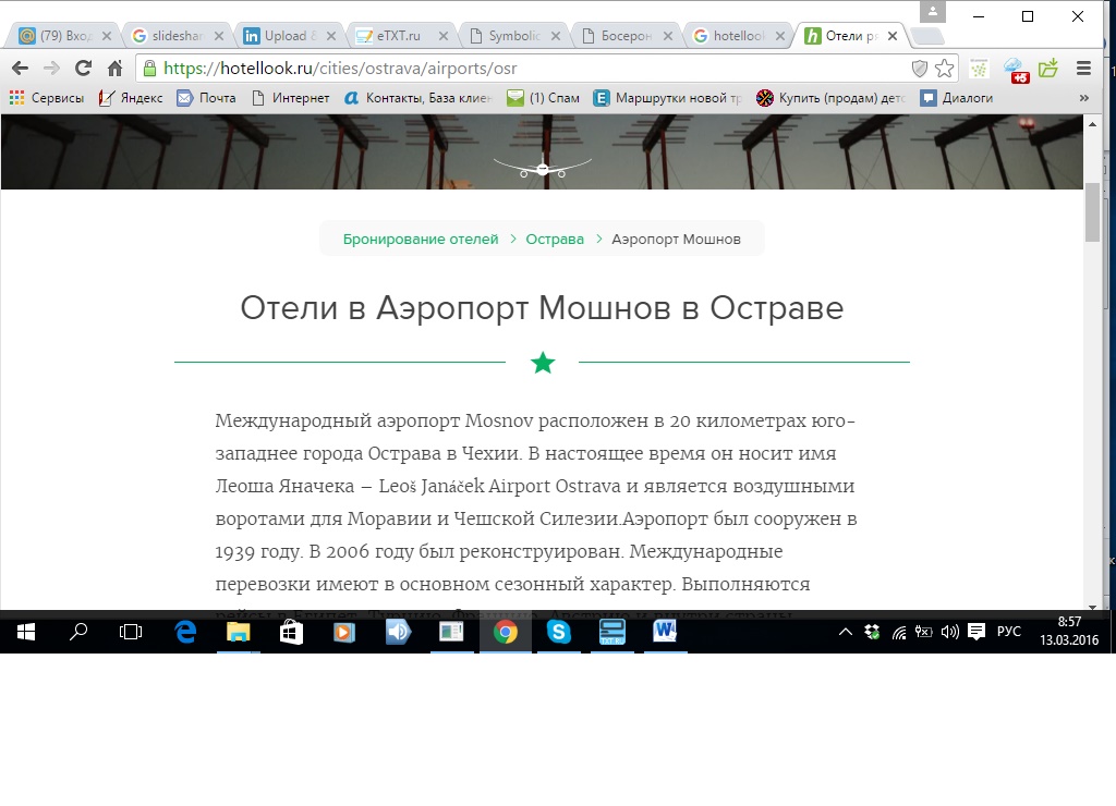 Фото Напишу уникальный текст для статьи,  копирайт 4