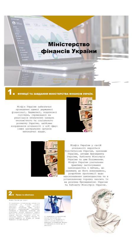 Фото Создаю презентаци 2