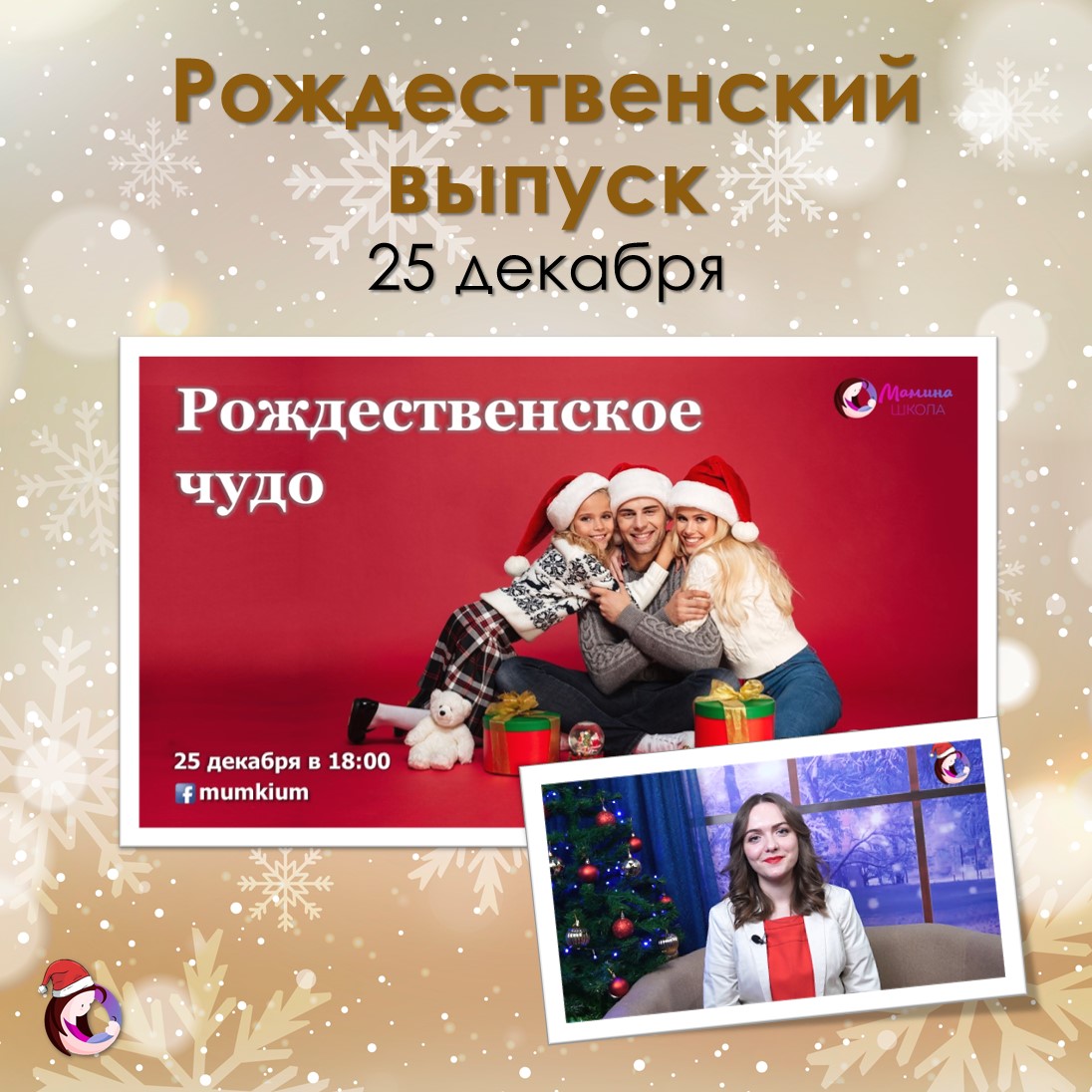 Фото фотозвіт зустрічі в zoom