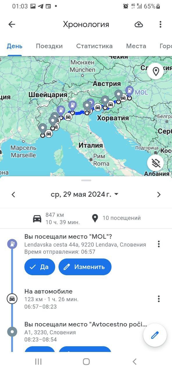 Фото перевезу ваше авто из ЕС в страны ЕС 2