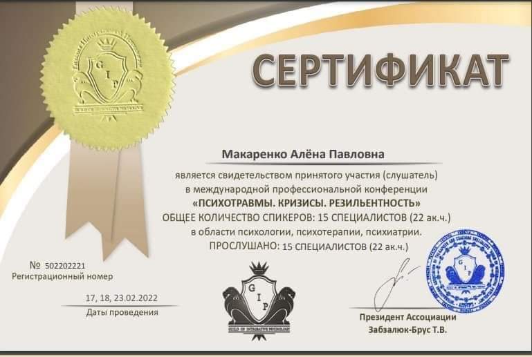 Фото Навчання 