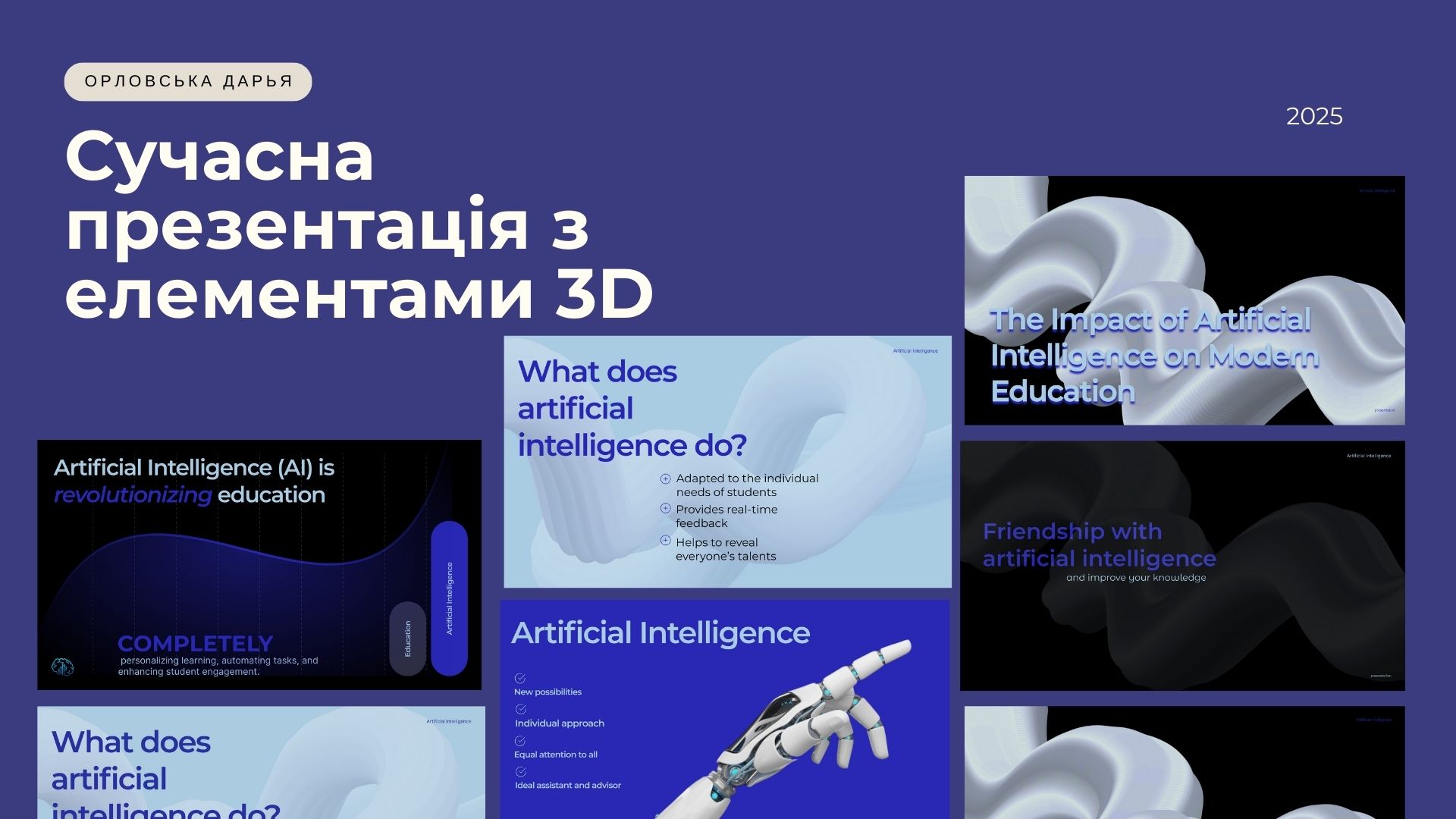 Фото Робота виконана за допомогою програми Figma. Cучасна, практична і інформативна робота. Виконана в трьох кольорах з додаваннями 3D елементів і графічних об'єктів.
#презентація #3д #3D #сучасність #canva #figma #powerpoint