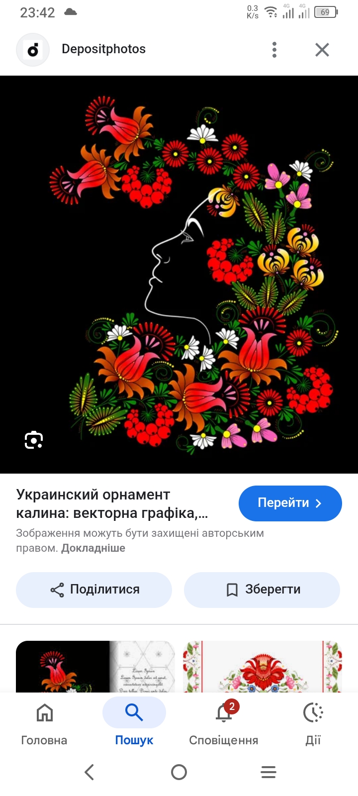 Фото дизайн етикетки 3