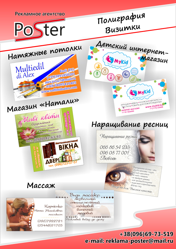 Фото Полиграфия