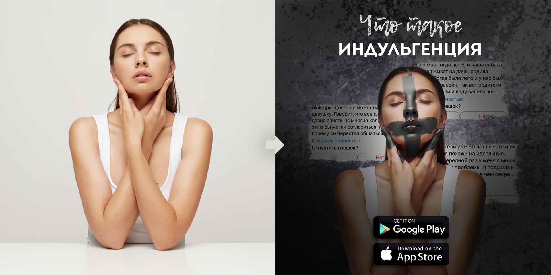 Фото Баннер для инстаграма