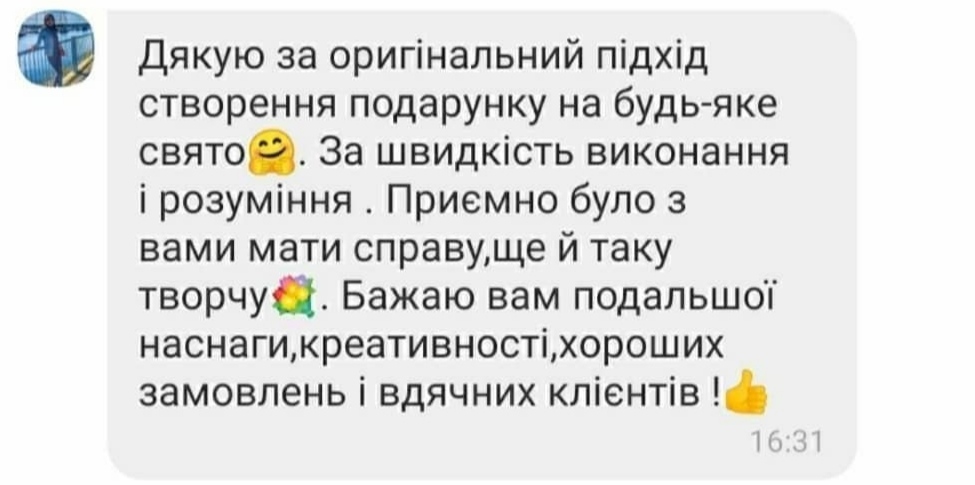 Фото Вірші, пісні, подяки, проза на замовлення 1