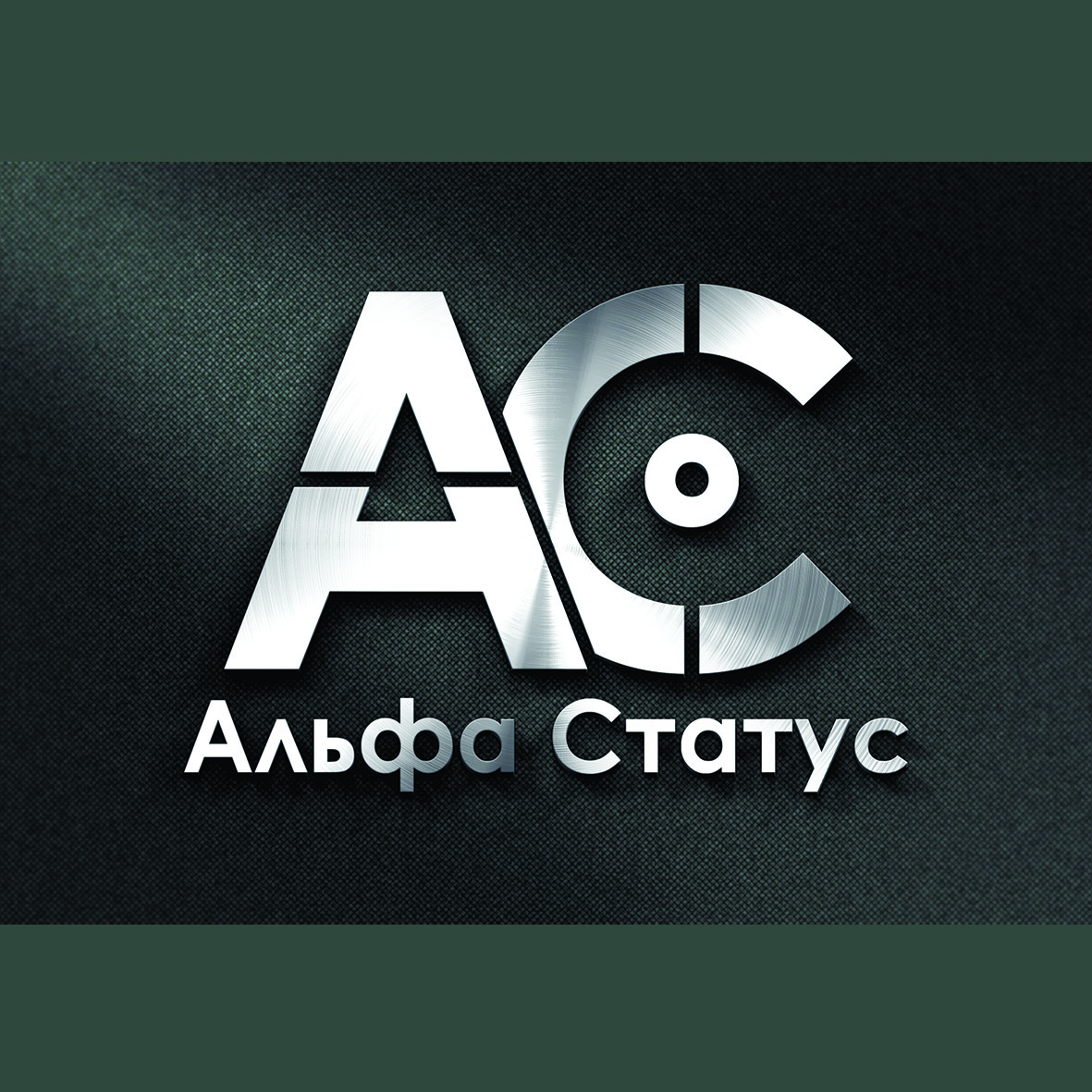 Фото Логотип для Вас и вашего Бизнеса 4