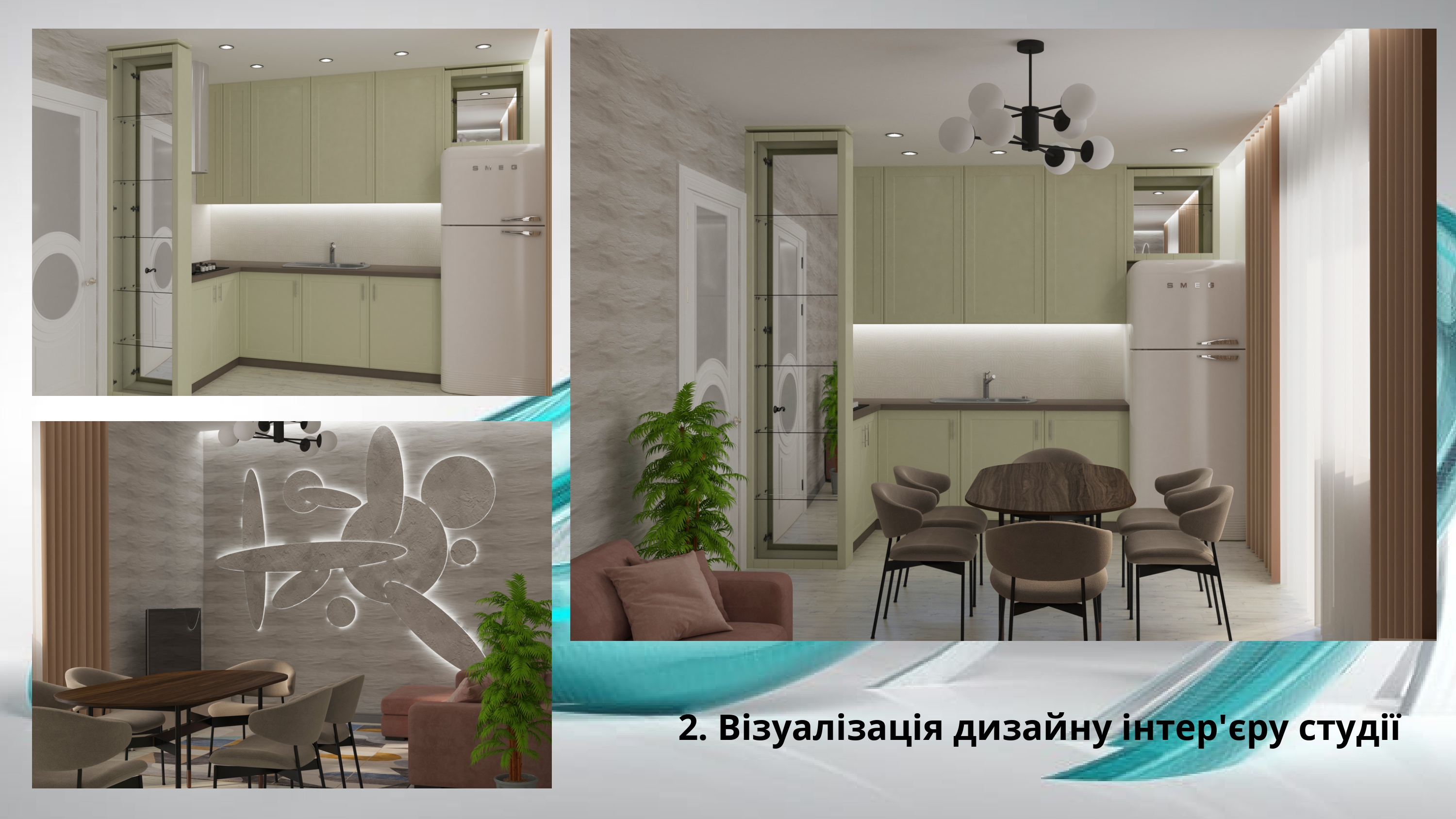Фото 3D візуалізації інтер'єру та екстер'єру 2