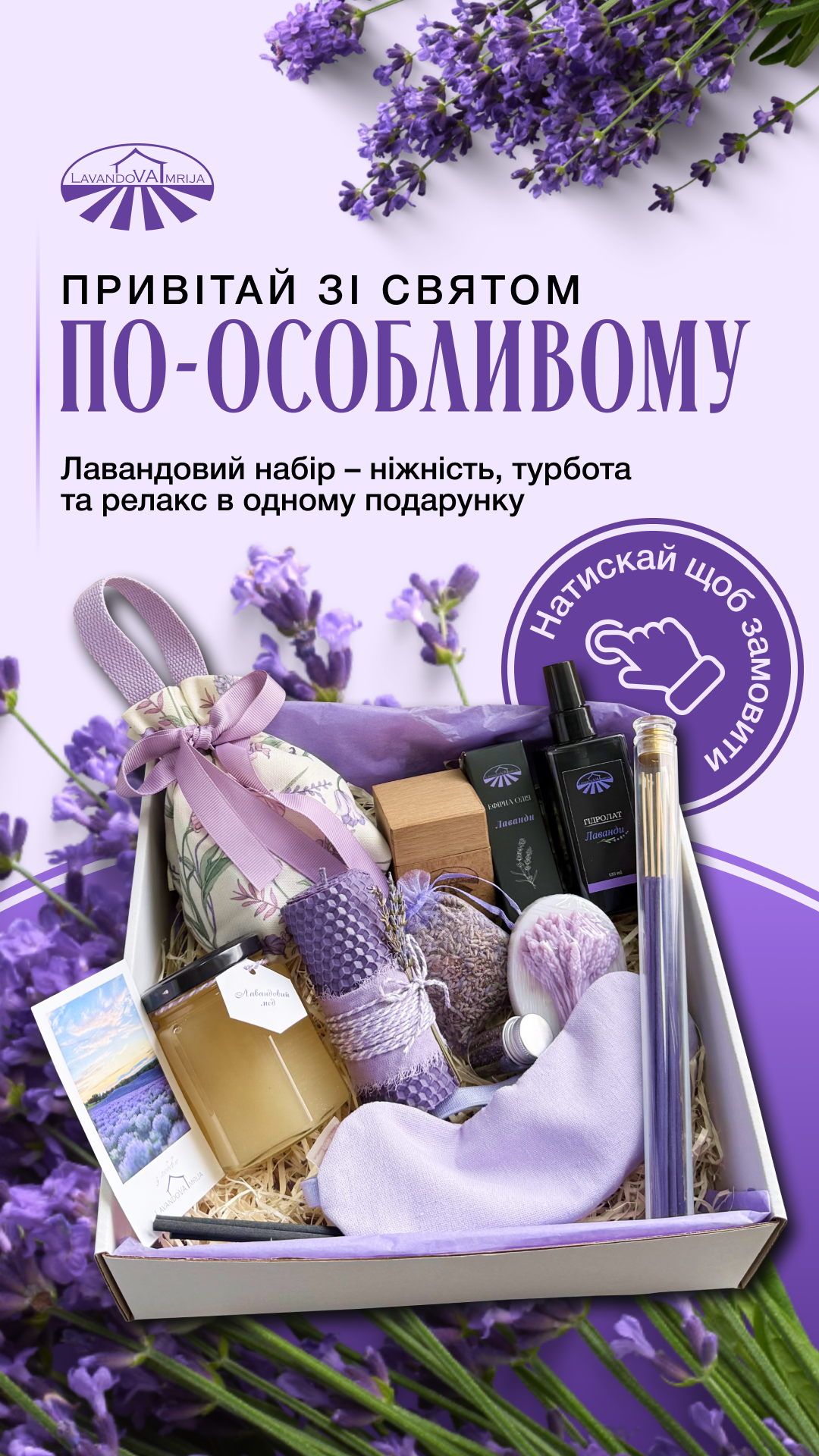 Фото Рекламний креатив