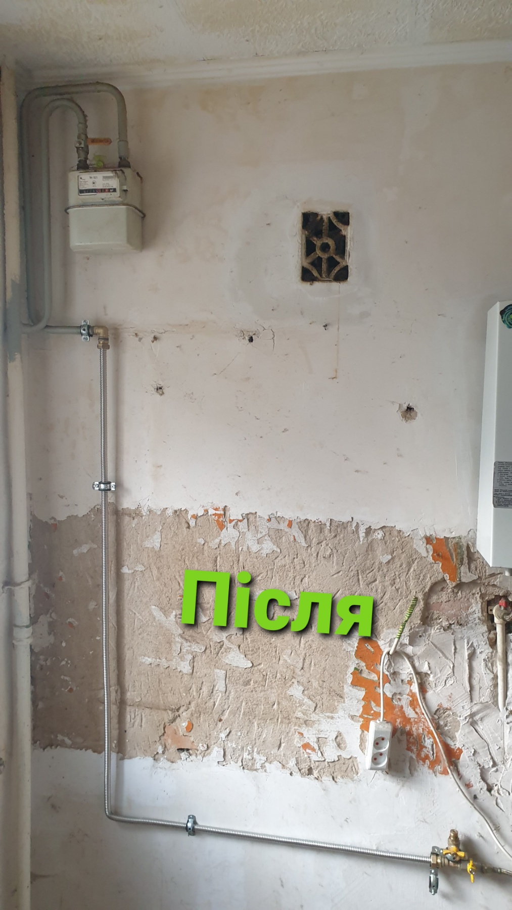 Фото Перенесення газових магістралей 