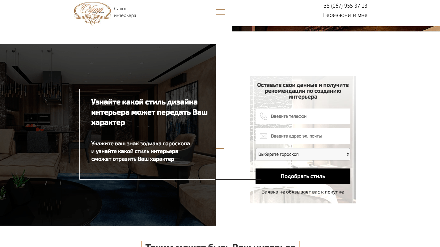 Фото Верстка сайта по PSD. Использовалось: HTML5,CSS3,JQuery.
Сайт посажен на Wordpress для редактирования и изменения информации нужной для заказчика.