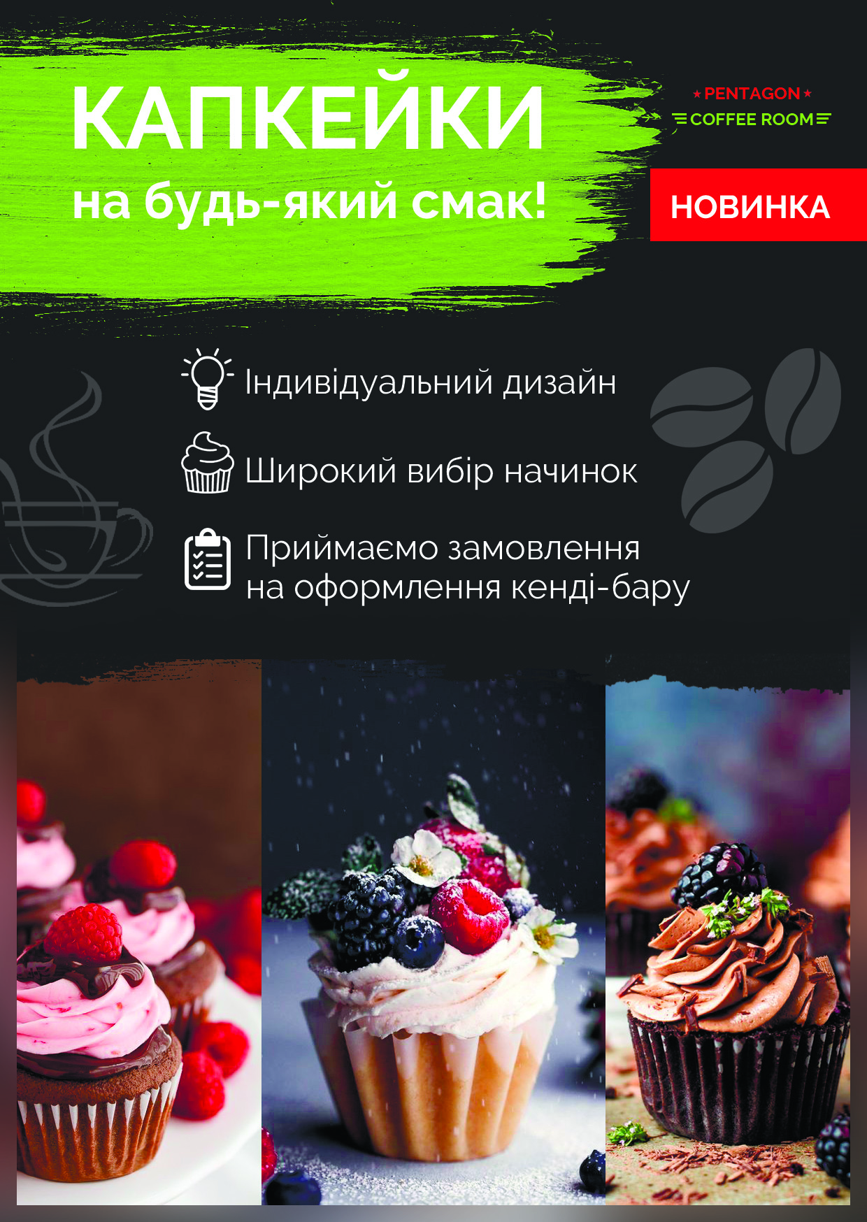 Фото Создание дизайна листовок, флаеров, рекламных баннеров 1