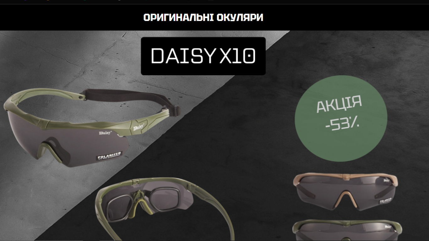 Фото Лендінг для продажу тактичних окулярів Daisy X10

Ціль проекту:
Розробити конверсійний односторінковий сайт для продажу популярної моделі окулярів Daisy X10 з акцентом на акційну пропозицію та візуальну презентацію товару.

Що було зроблено:
— Повністю створив дизайн з нуля: концепція, структура, стилістика
— Сучасний, тактичний вигляд у темній кольоровій гамі
— Фокус на фото товару: показано декілька ракурсів та комплектацій
— Виділена акційна знижка -53% з динамічною графікою
— Відсутність зайвих елементів: усе працює на продаж
— Дизайн адаптивний — чудово виглядає на мобільних пристроях

 Особливості:
Лаконічний стиль, який відповідає цільовій аудиторії (військові, туристи, стрілки, мисливці)

Текст і графіка зчитуються швидко

Легко підключити платіжну або форму заявки

Використані технології:
Figma (дизайн), HTML/CSS (вёрстка), адаптивність під усі пристрої, Php, JS