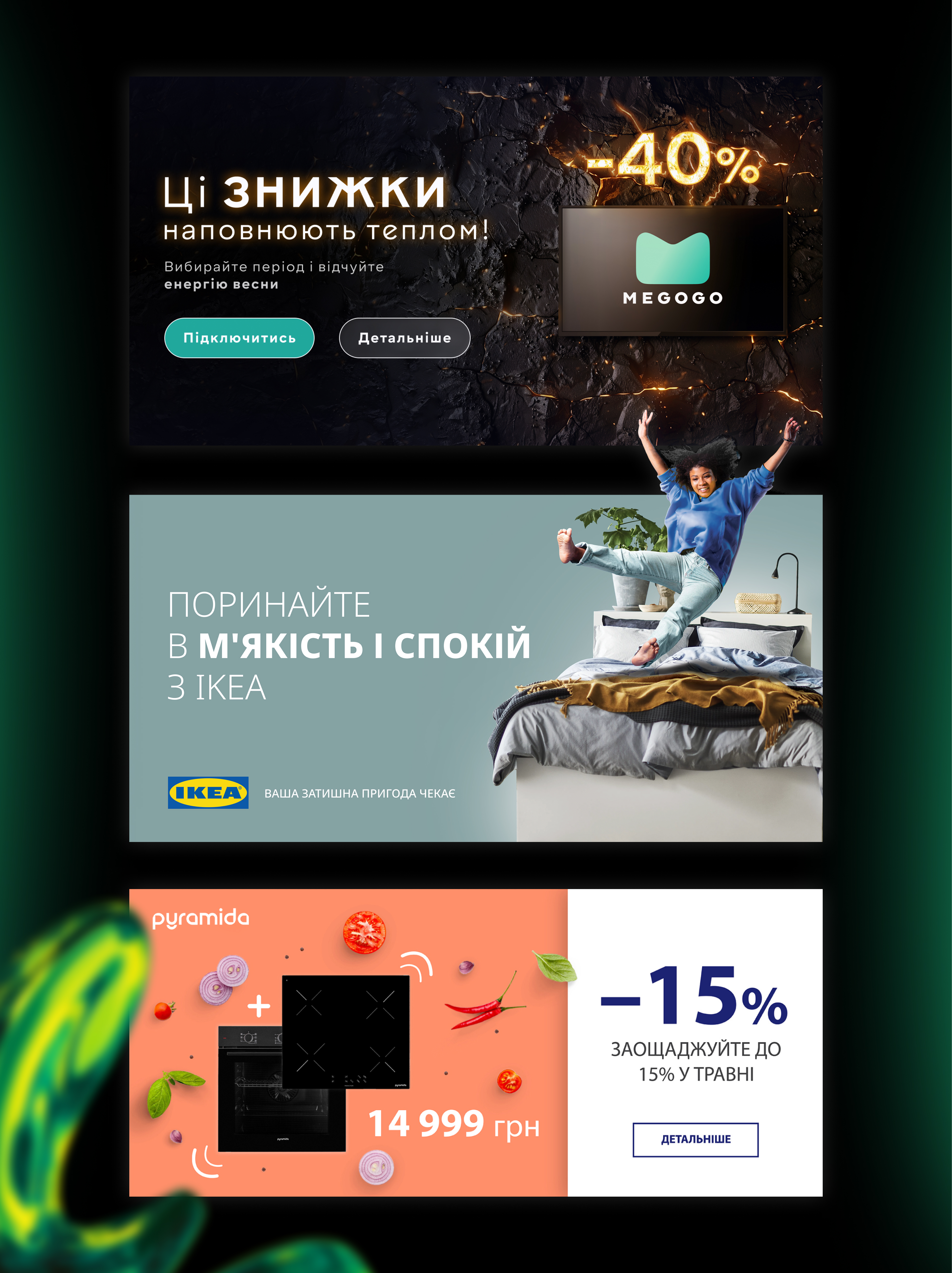 Фото Розробка ефективних банерів 3