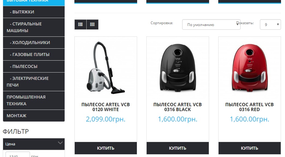 Фото Предлагаю услуги по наполнению сайта контентом 1