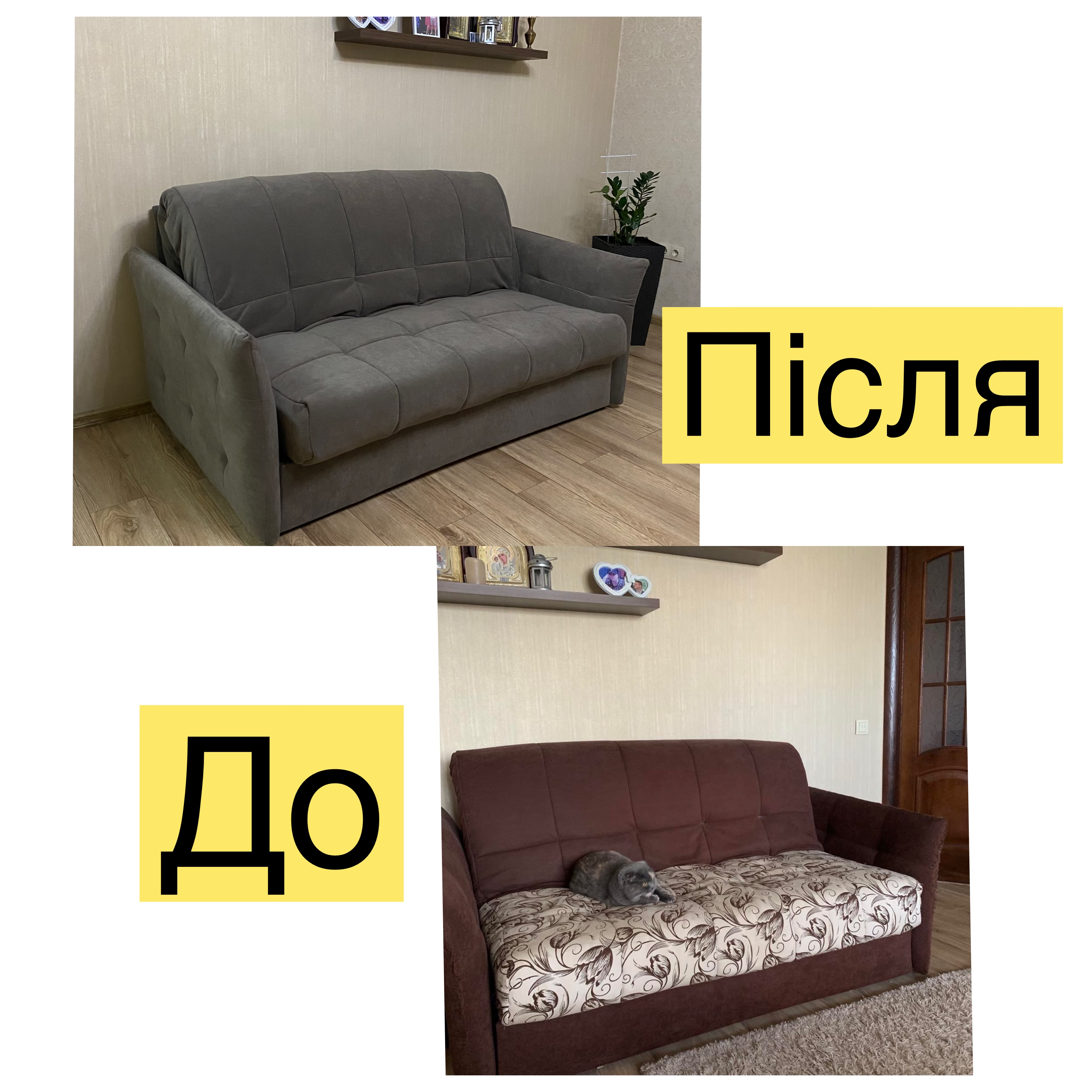 Фото 3 робочих дні