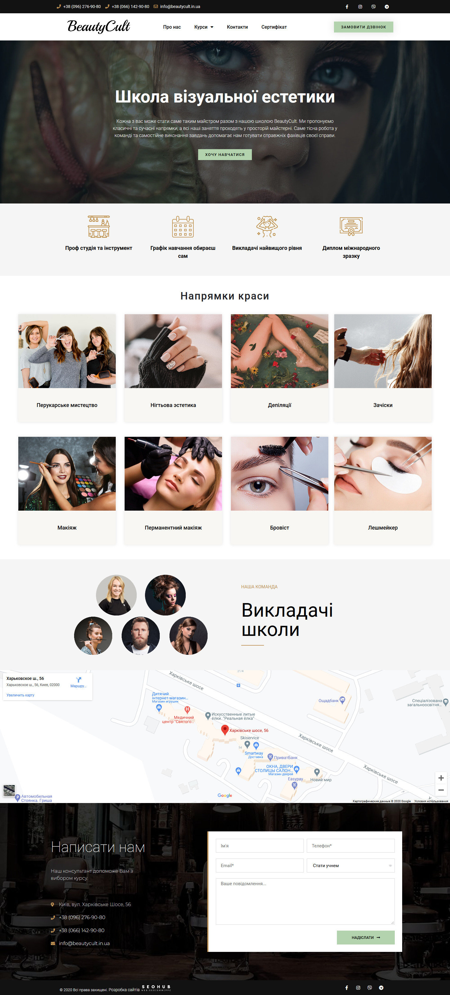 Фото Создание Landing Page под ключ 3