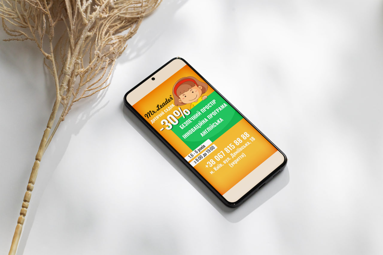 Фото Креативи для соцмереж 3