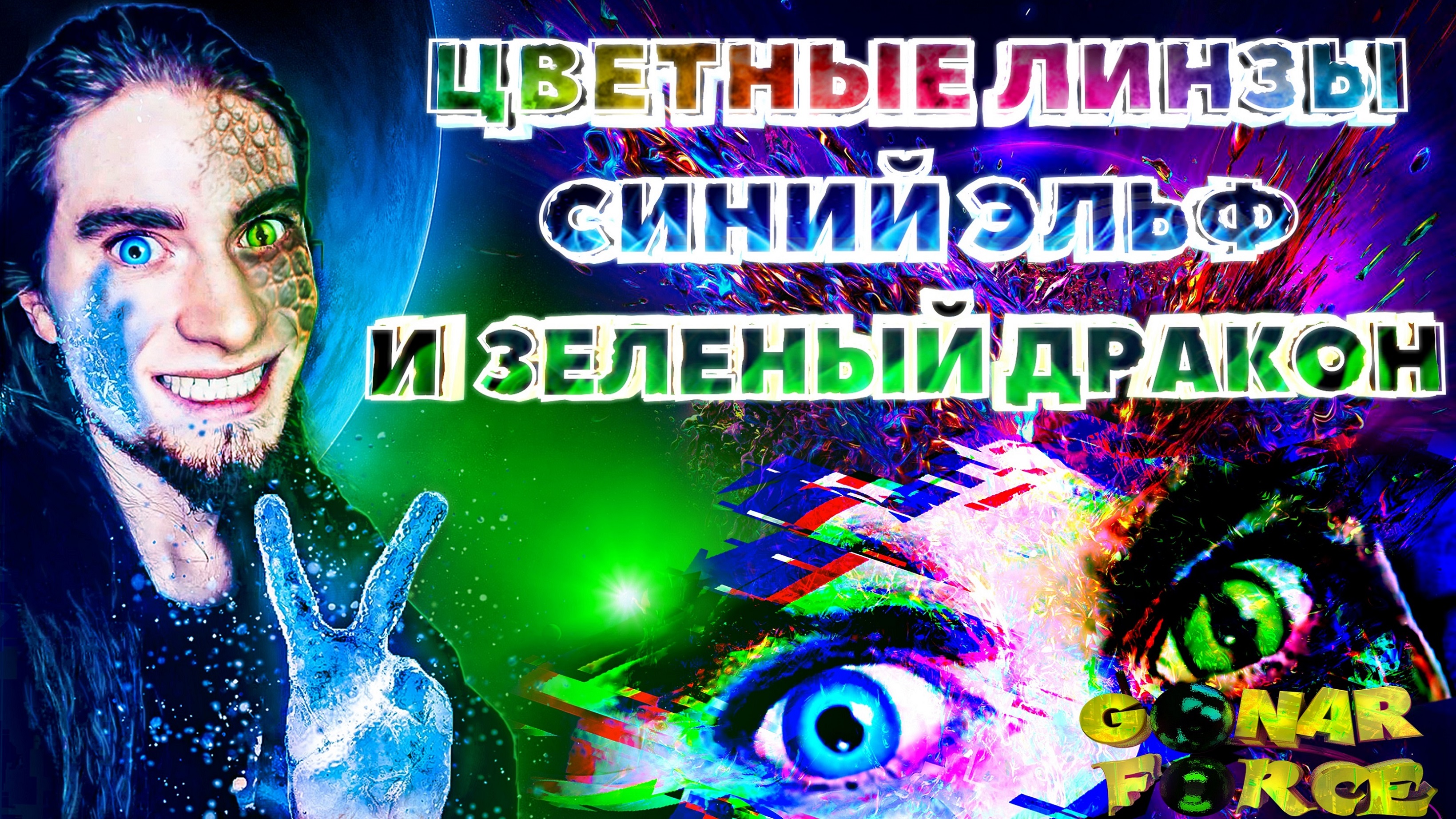 Фото Превью
