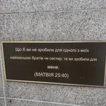 Готовий допомогти людям яким дійсно потрібна допомога.