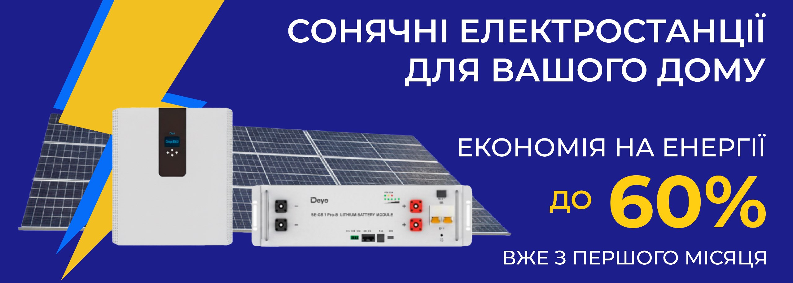 Фото Банер, який одразу захоплює увагу .
 Професійна якість: Готовий файл, оптимізований під будь-яку платформу (Google Ads, соцмережі, сайт).
 Швидкість без втрати якості: Оперативне виконання за Вашим ТЗ.
Спеціалізуюся на: статичних банерах для ремаркетингу.
 Не втрачайте клієнтів через "непомітний" дизайн! Напишіть мені в приватні повідомлення прямо зараз, щоб обговорити Ваш проєкт і зробити банер, що працює!