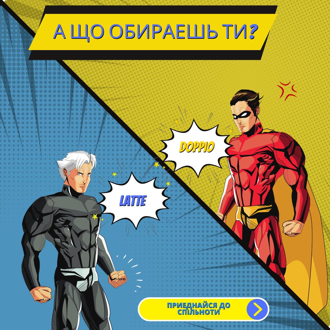 Фото Роблю банери для Instagram, Facebook. Створюю у форматі коміксів історій.
