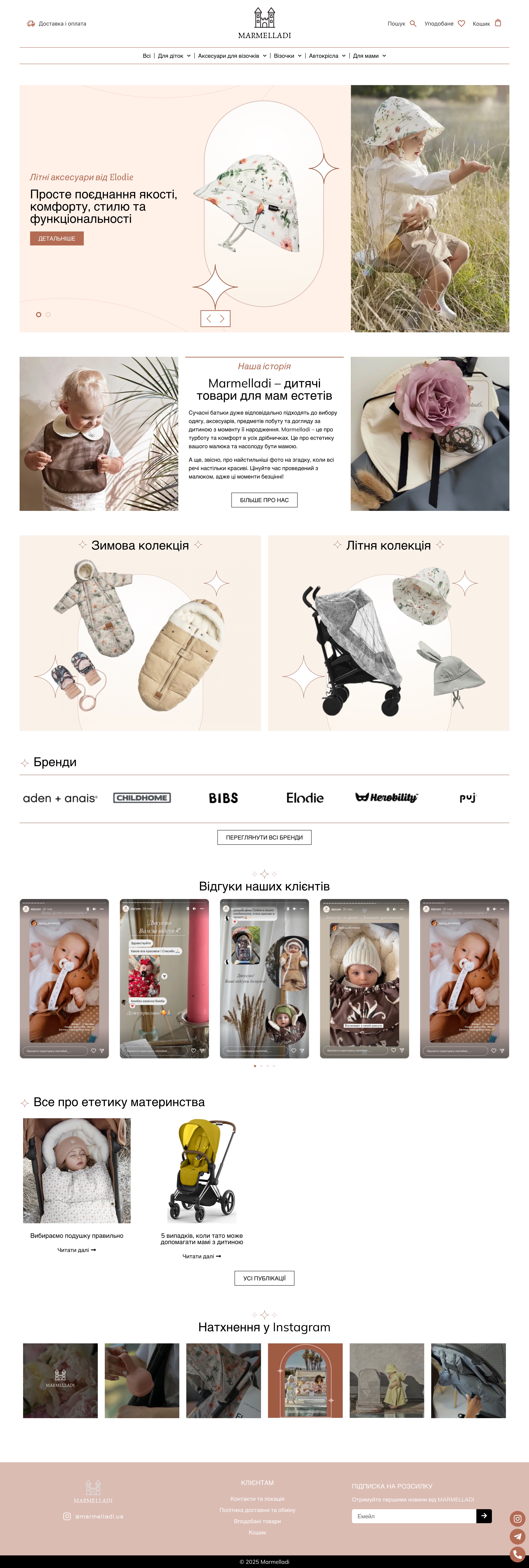 Фото Створення вебсайту під ключ