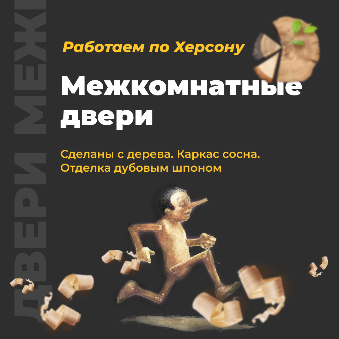 Фото Дизайн банара для соціальних мереж