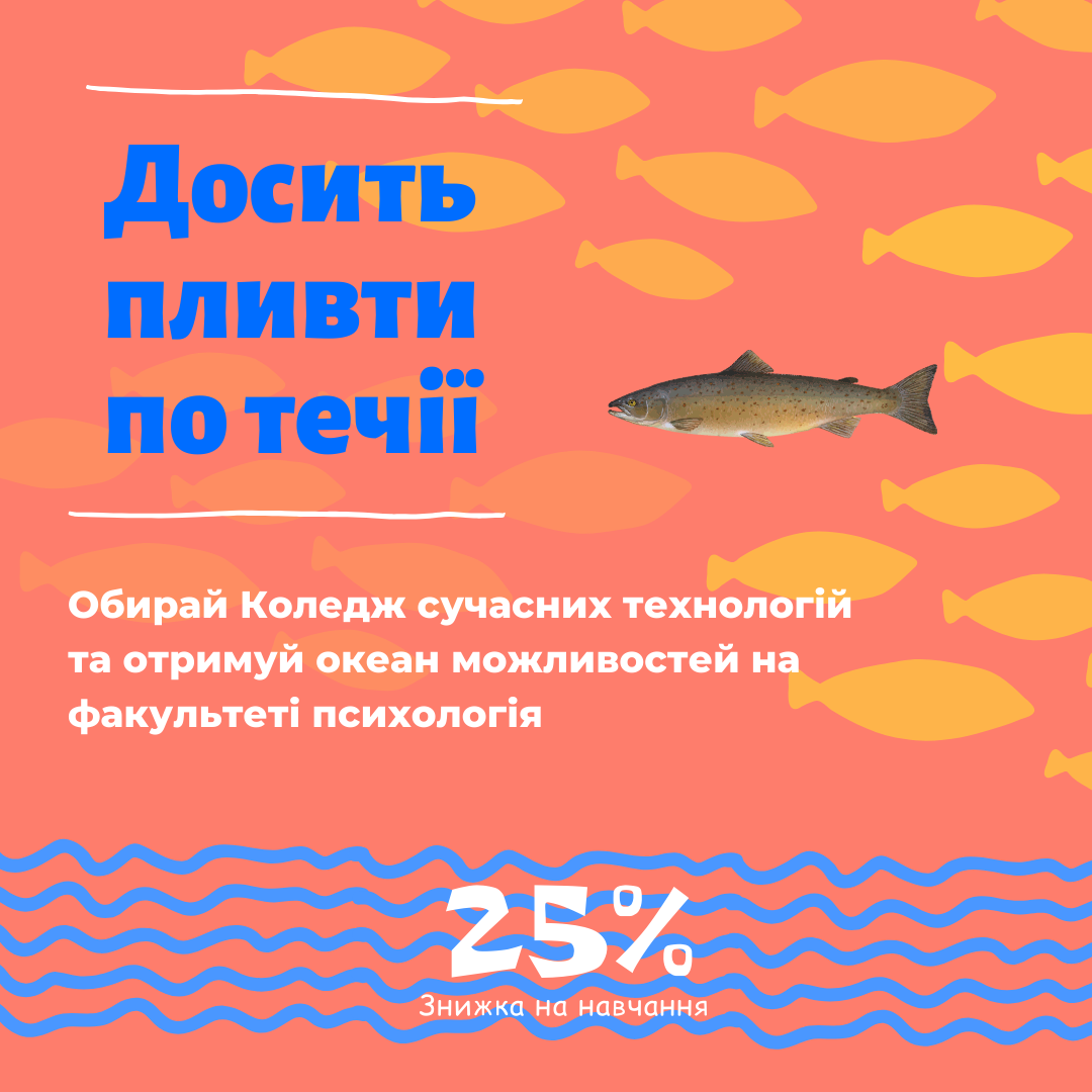 Фото Баннер для рекламы скидки на учебу в Колледж современных знаний. Срок выполнения 4 часа