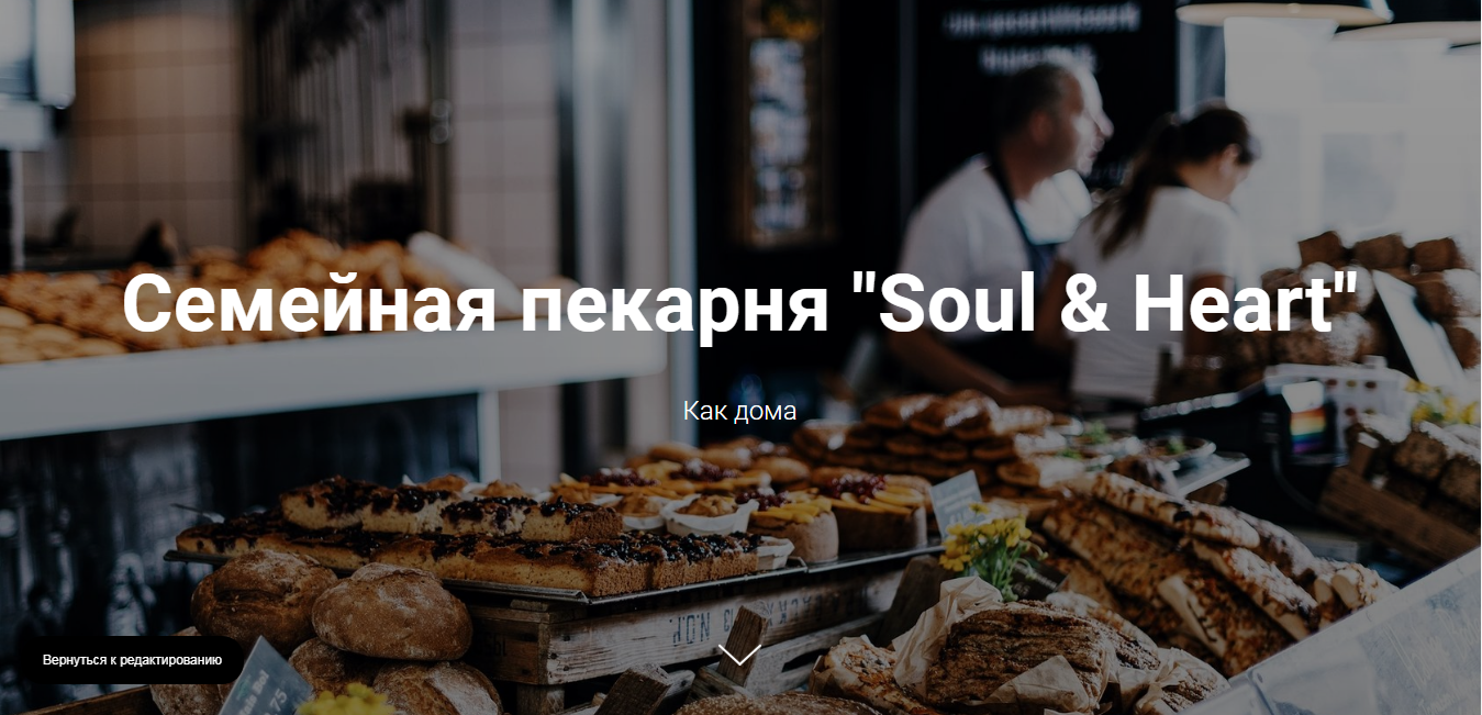 Фото Слайд 1.