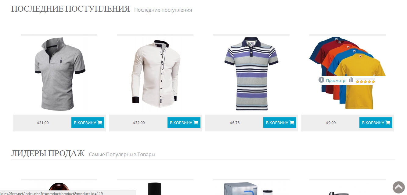 Фото Наполнение сайтов и магазинов 1