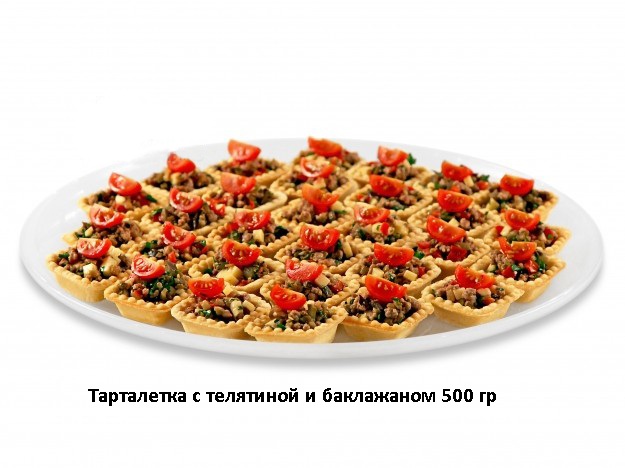 Фото Фуршет 
5 часов