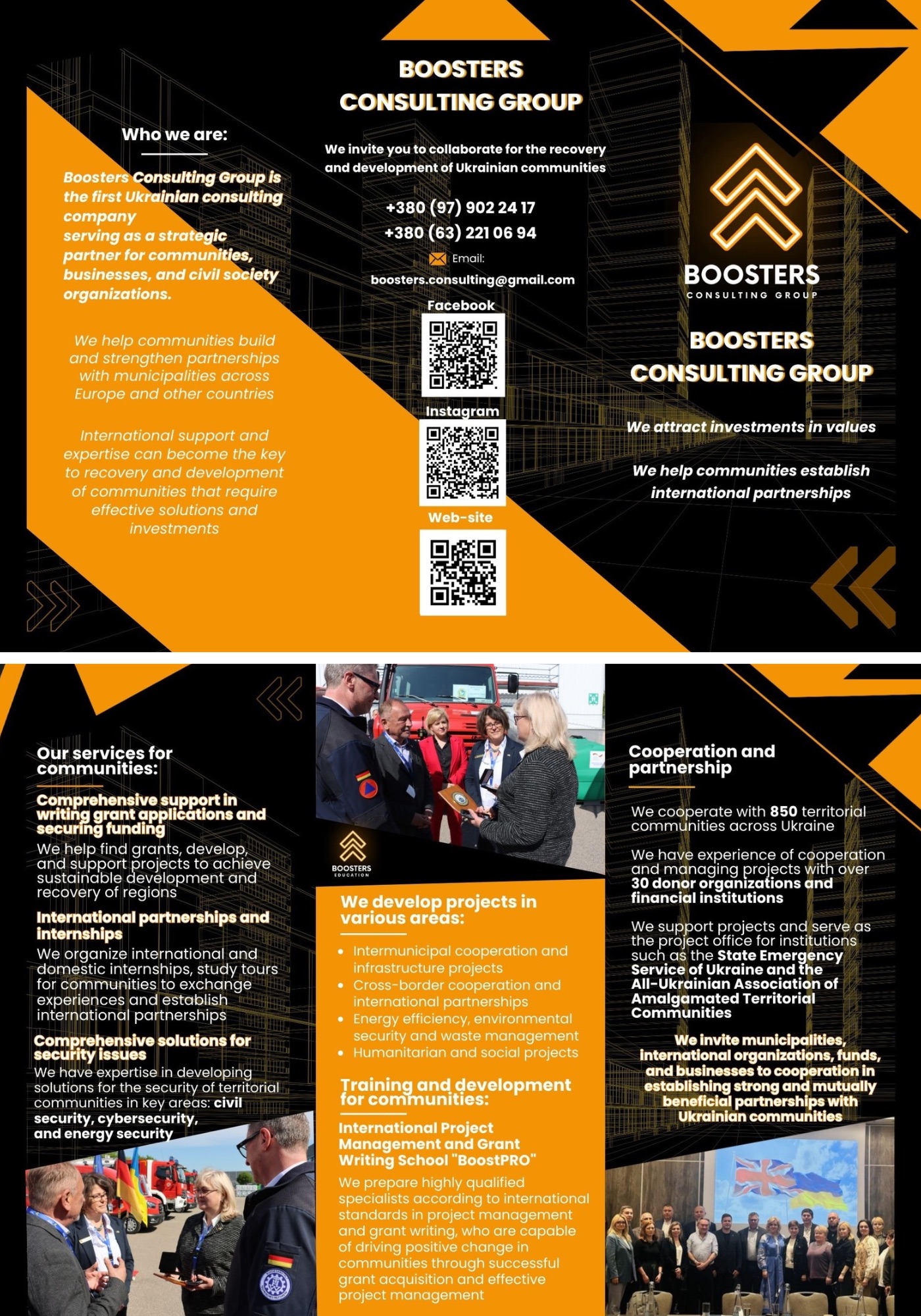 Фото Флаєр для компанії