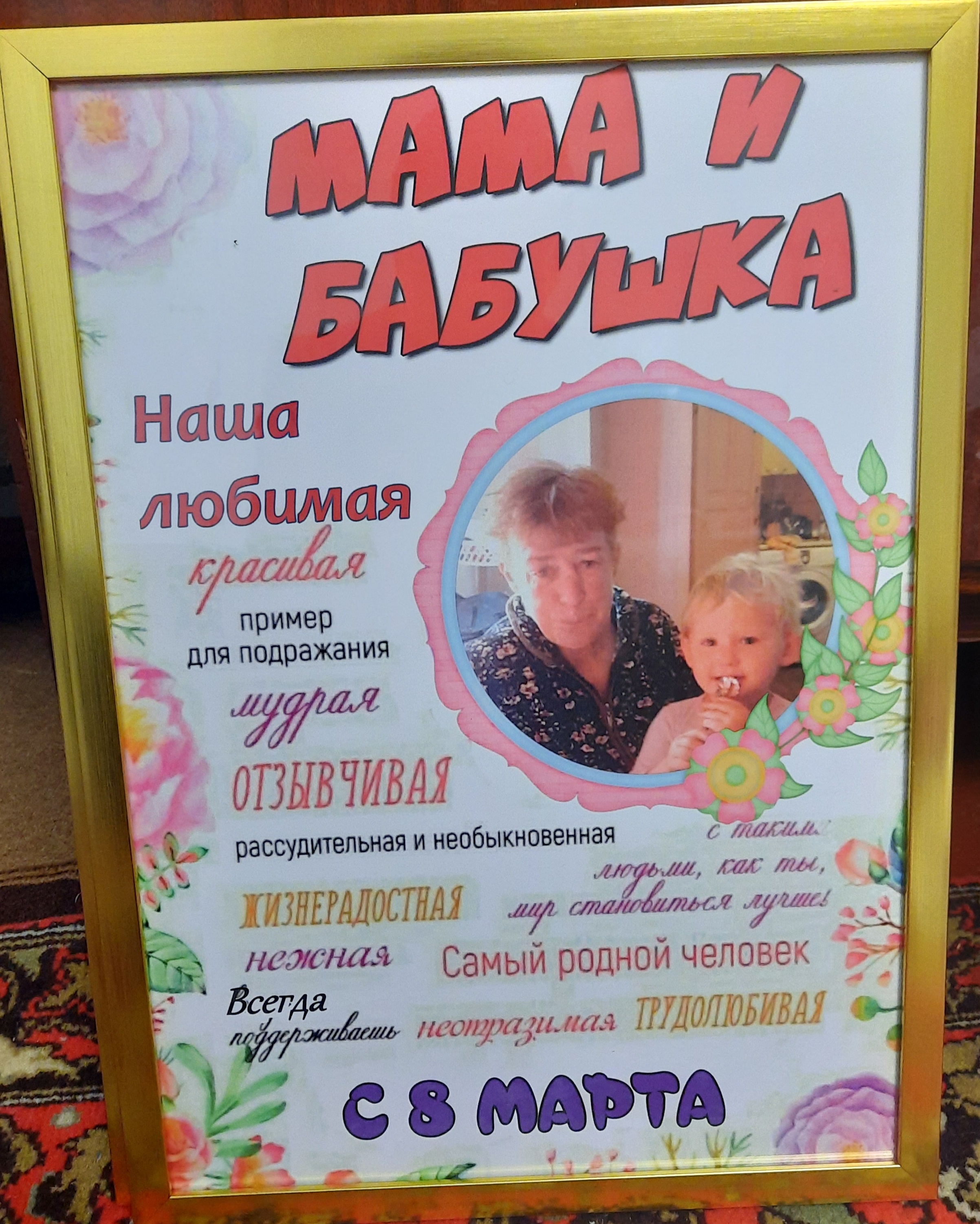 Фото Распечатка фото 3