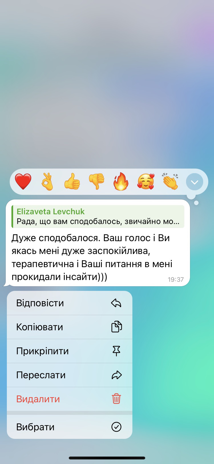 Фото Практикуючий психолог гештальт підхід 3