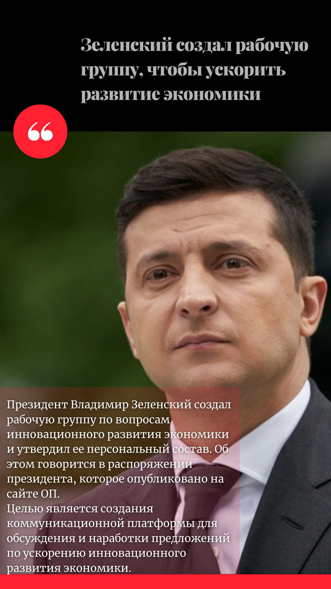Фото Креатив для сторис