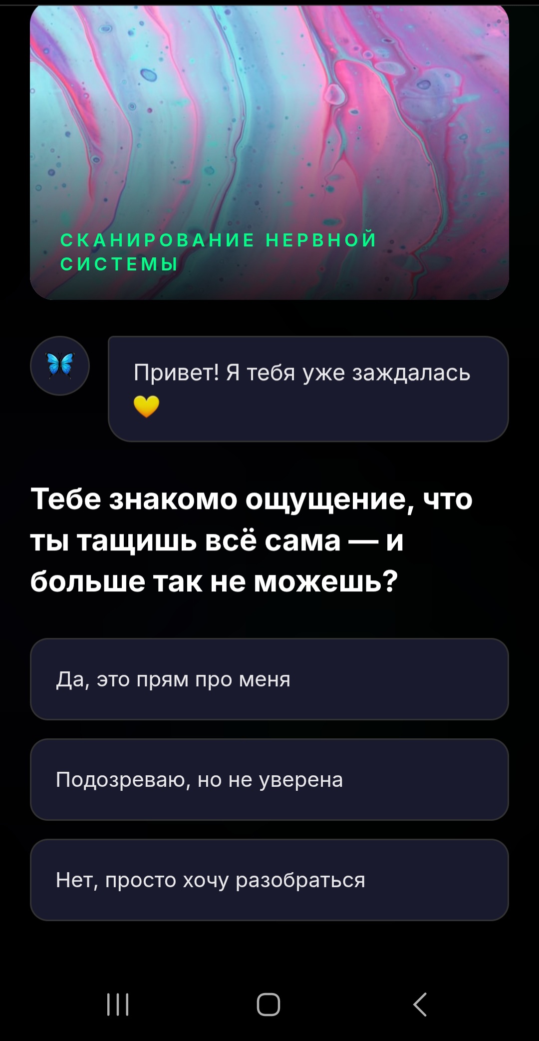 Фото Індивідуальні квізи/опитування для клієнтів по запиту