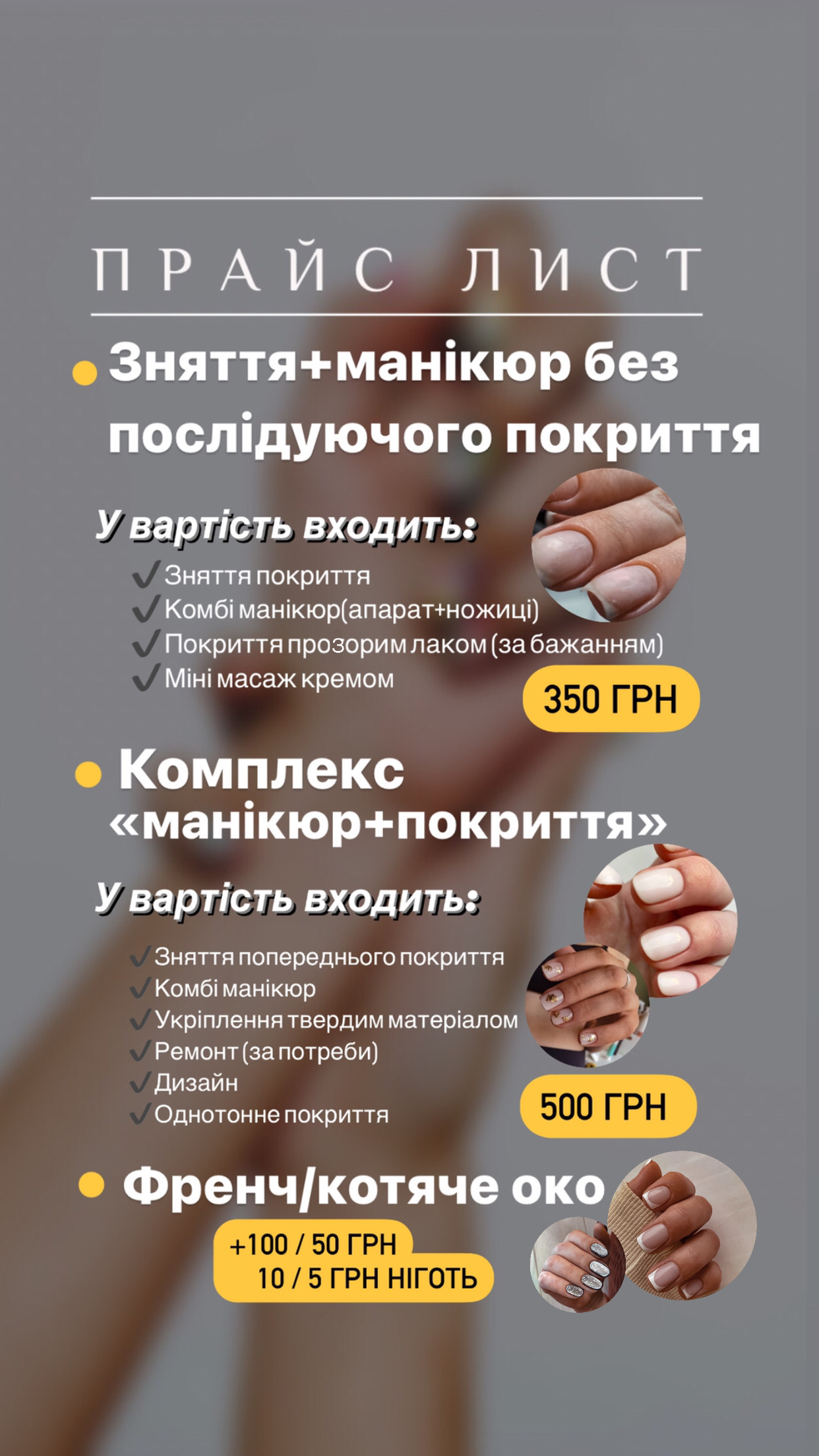 Фото Прайс 
