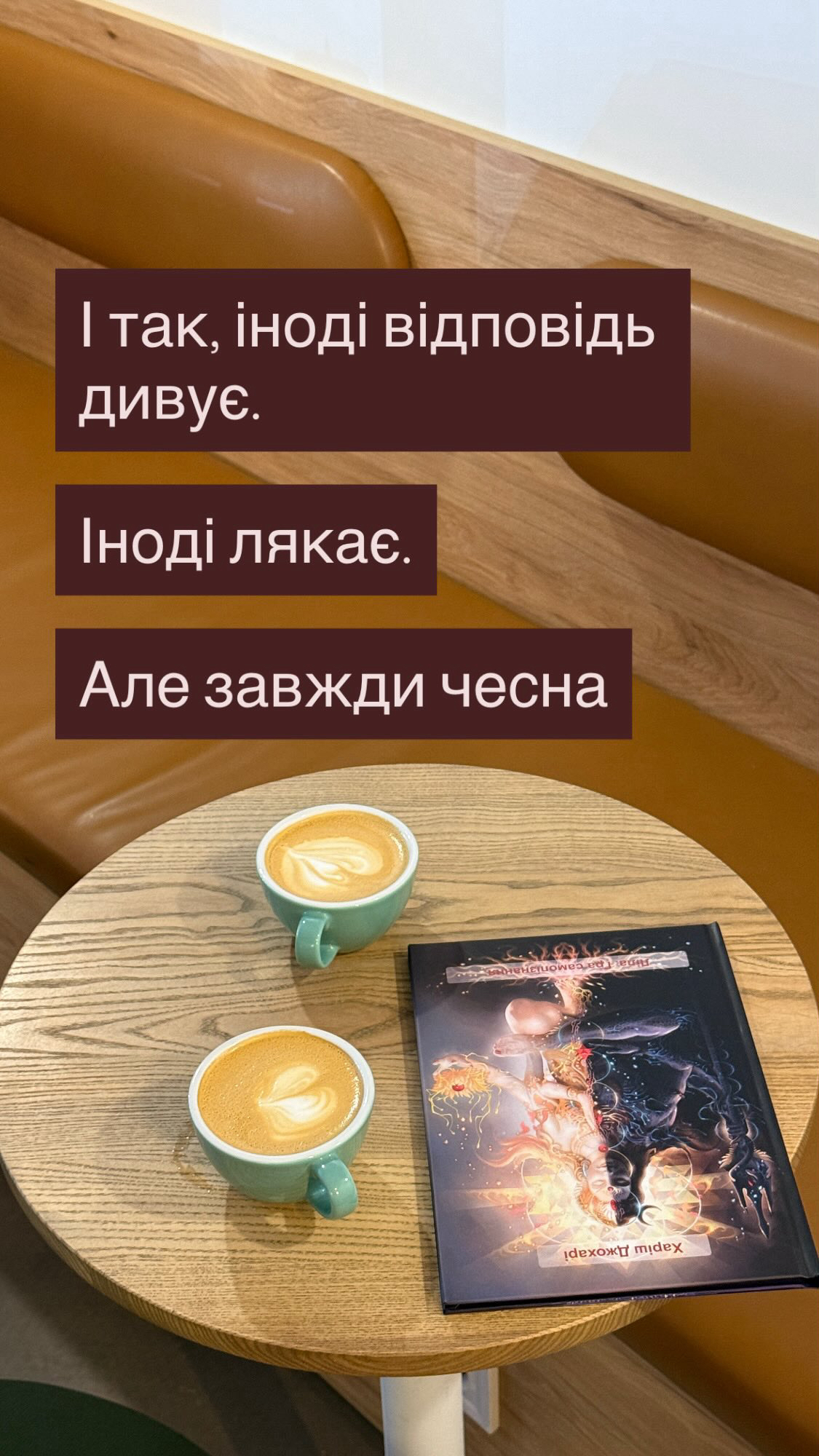 Фото Як почути себе, коли думки заважають? 5