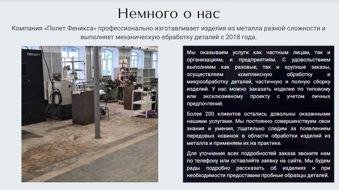 Фото Продающие тексты для сайтов и соцсетей 2