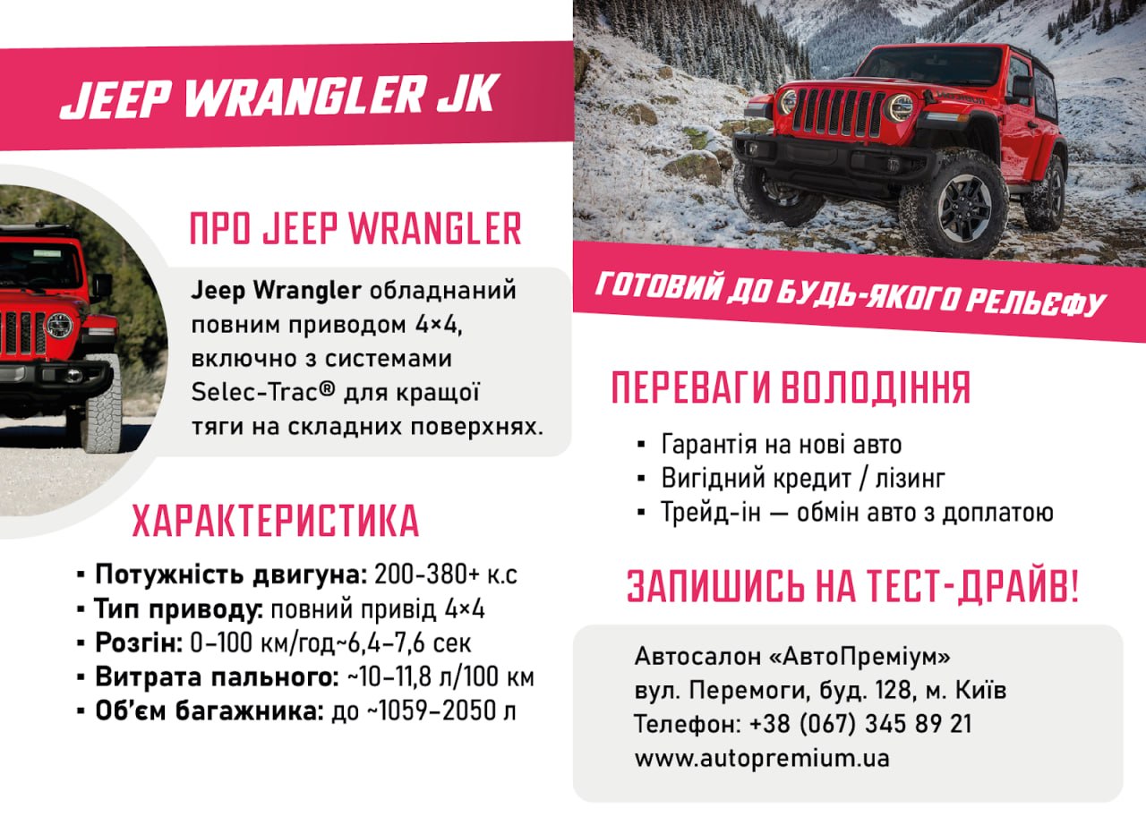 Фото Сучасні рекламні та інформаційні буклети 2