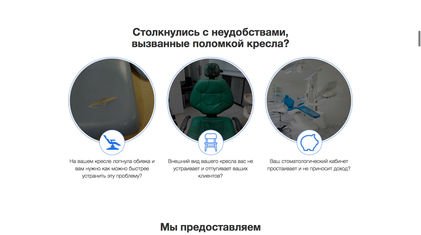 Фото Верстка сайта по PSD. Использовалось: HTML5,CSS3,JQuery.
Сайт посажен на Wordpress для редактирования и изменения информации нужной для заказчика.
