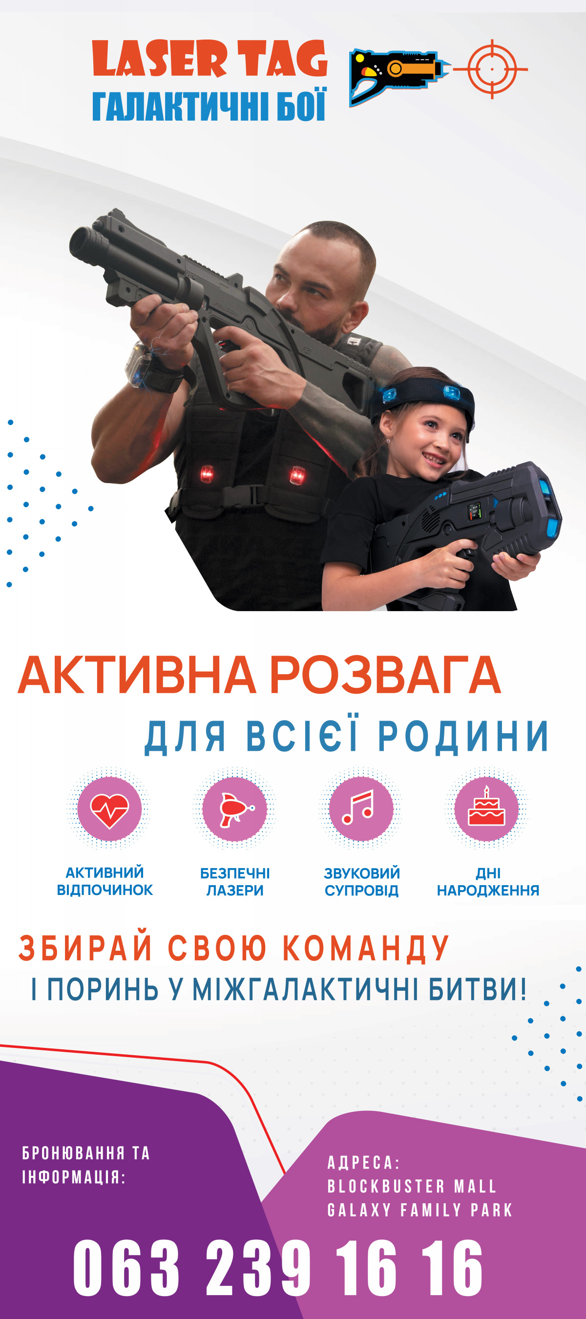 Фото Генерація основого зображення, дизайн макета, вивід для друку, контроль якості готового банера.