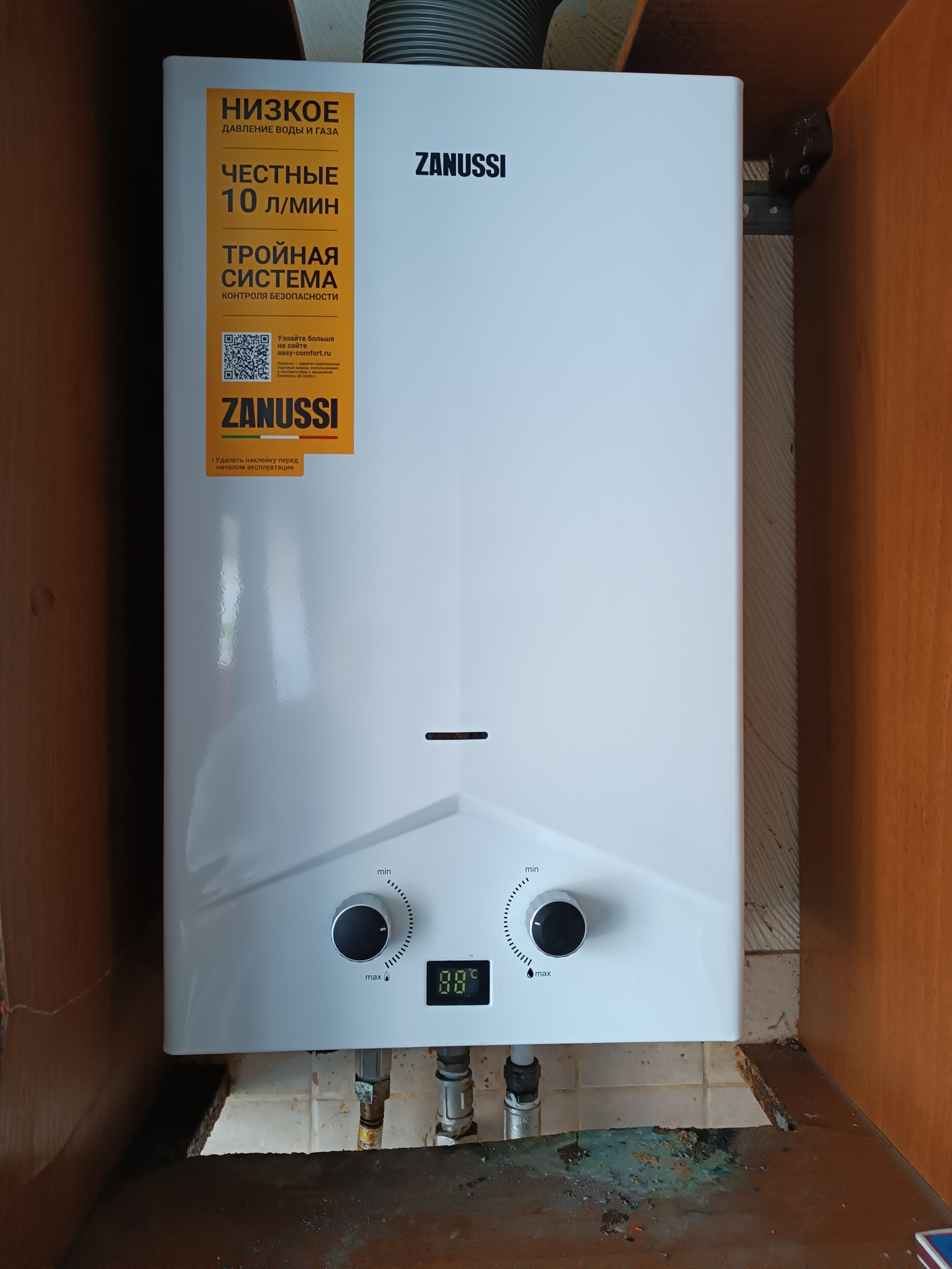 Фото Підключення газової колонки 