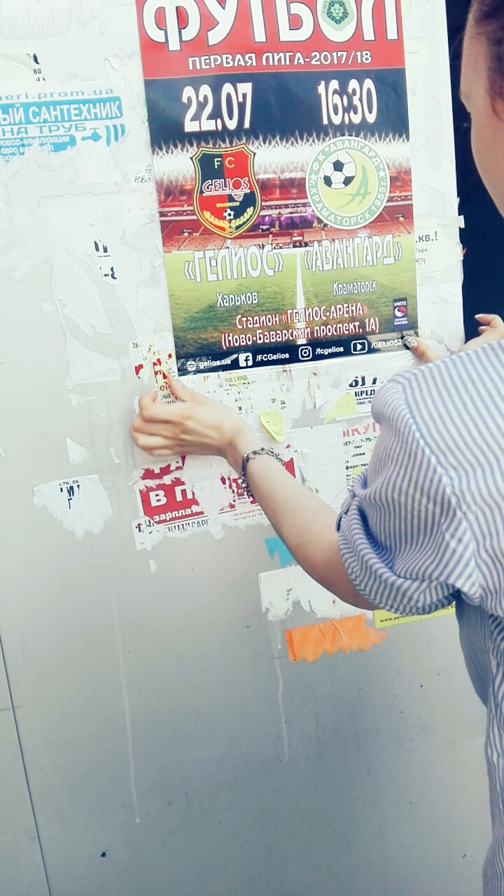 Фото Размещение афиш А3 быстро и качественно