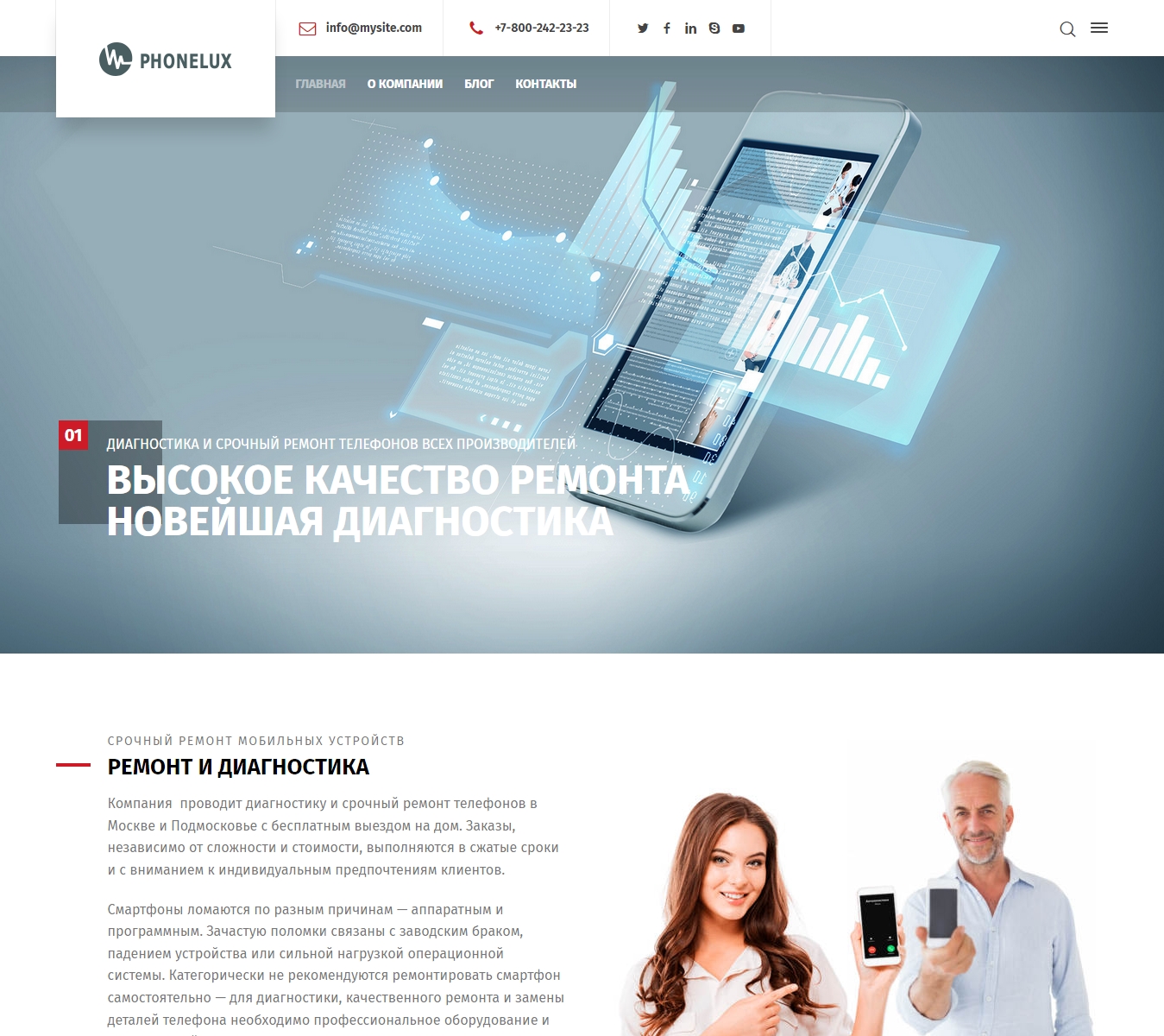 Фото Разработка сайта по ТЗ. Технологии - Bootstrap, HTML\CSS, Javascript\JQuery, WordPress. Время - 2 недели