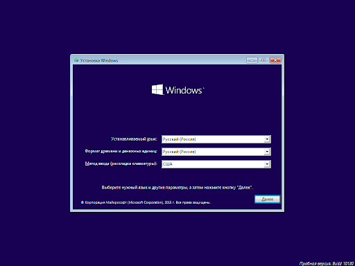 Фото Установка Windows 10 на пк
