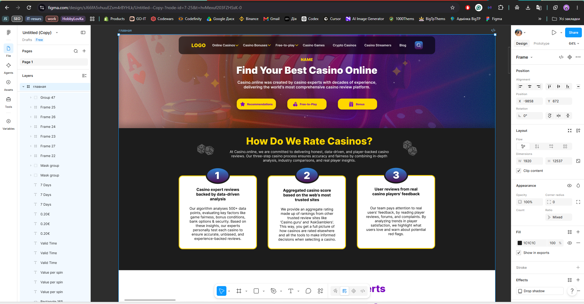 Фото Адаптивна верстка сайту з Figma на HTML / React / Next.js 1